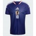Japan Ritsu Doan #10 Hjemmedrakt VM 2026 Korte ermer